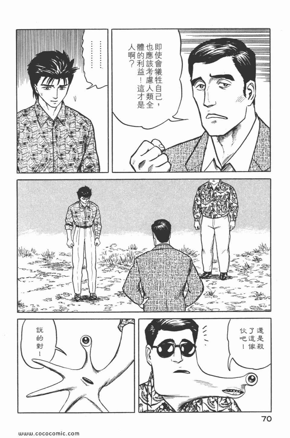 第73页