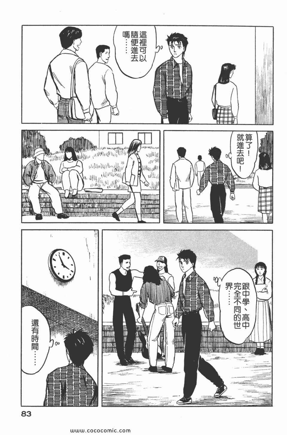 第86页