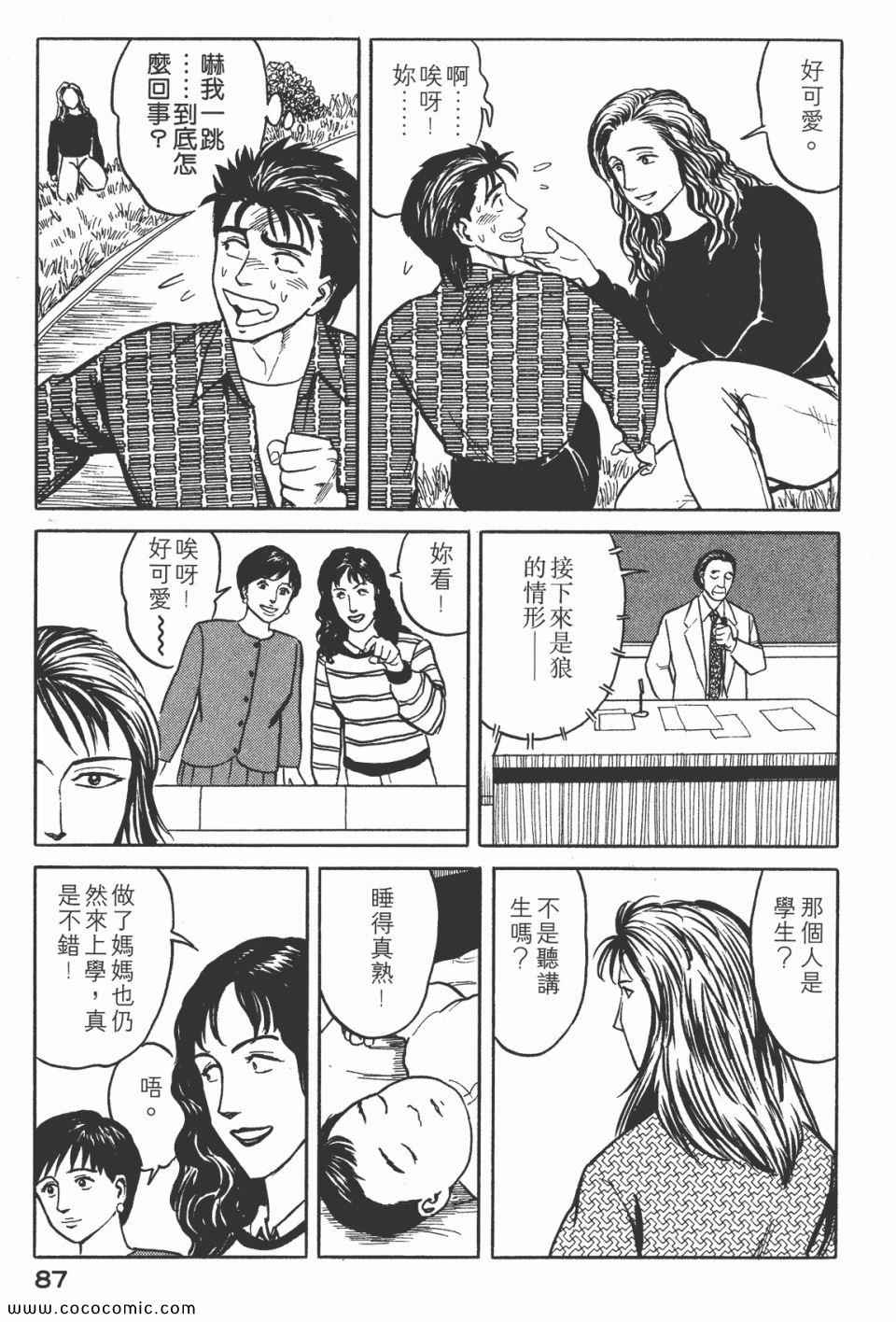 第90页
