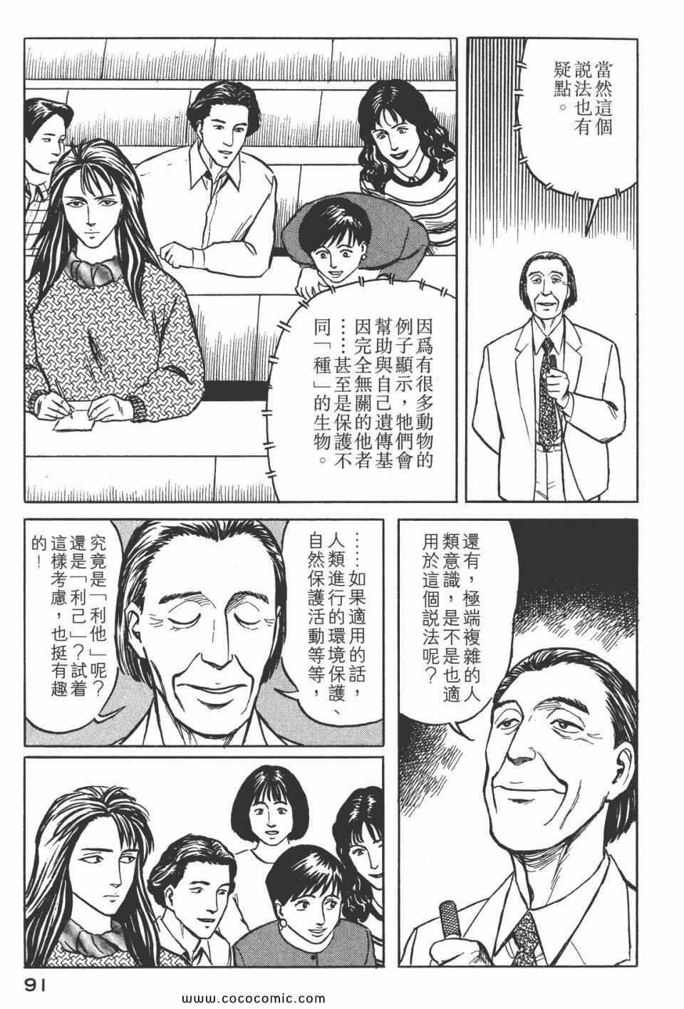 第94页