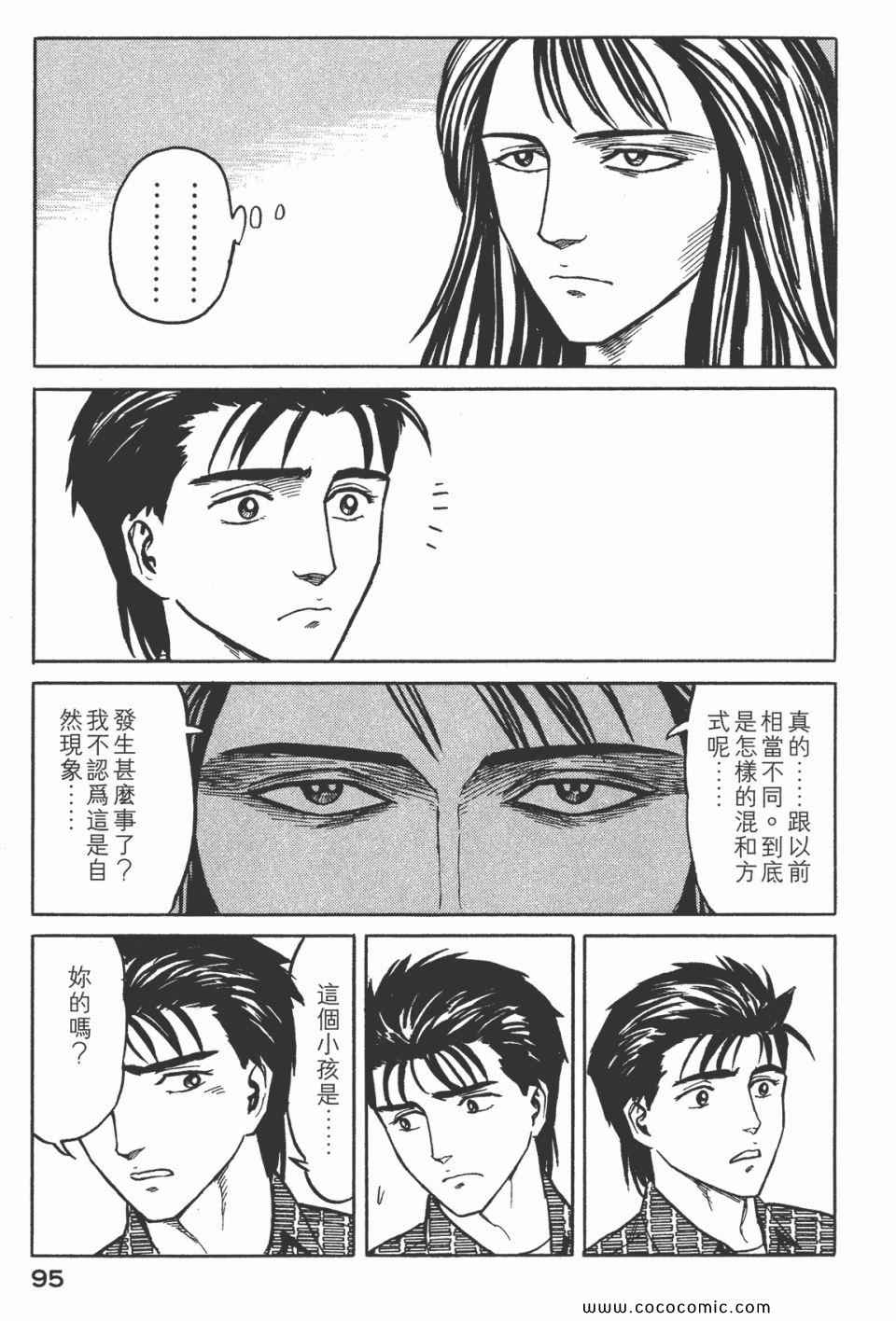 第98页
