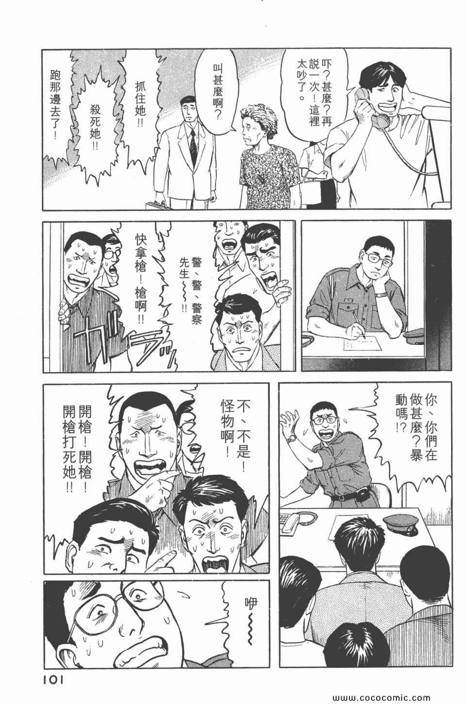 第103页