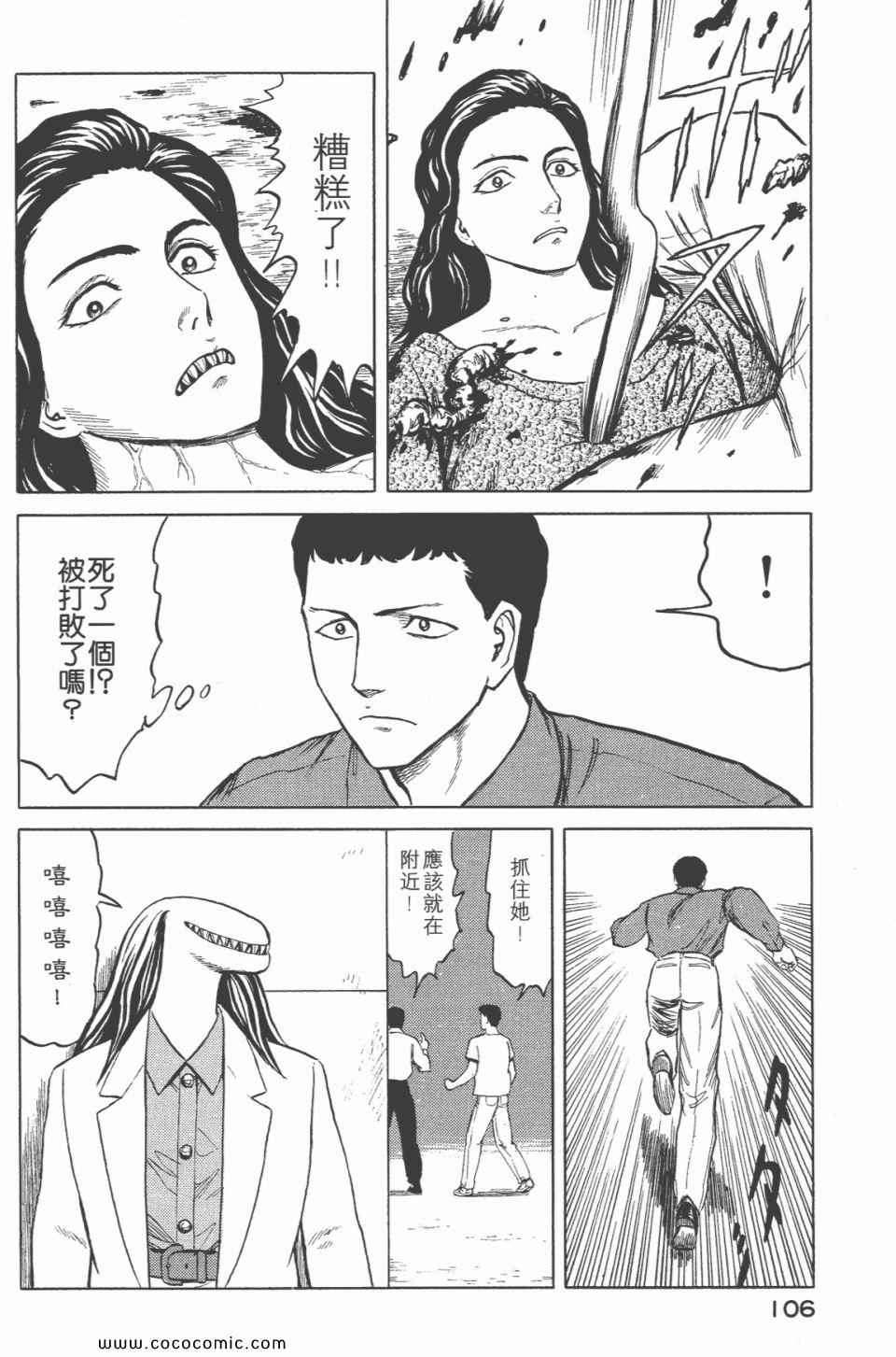 第108页