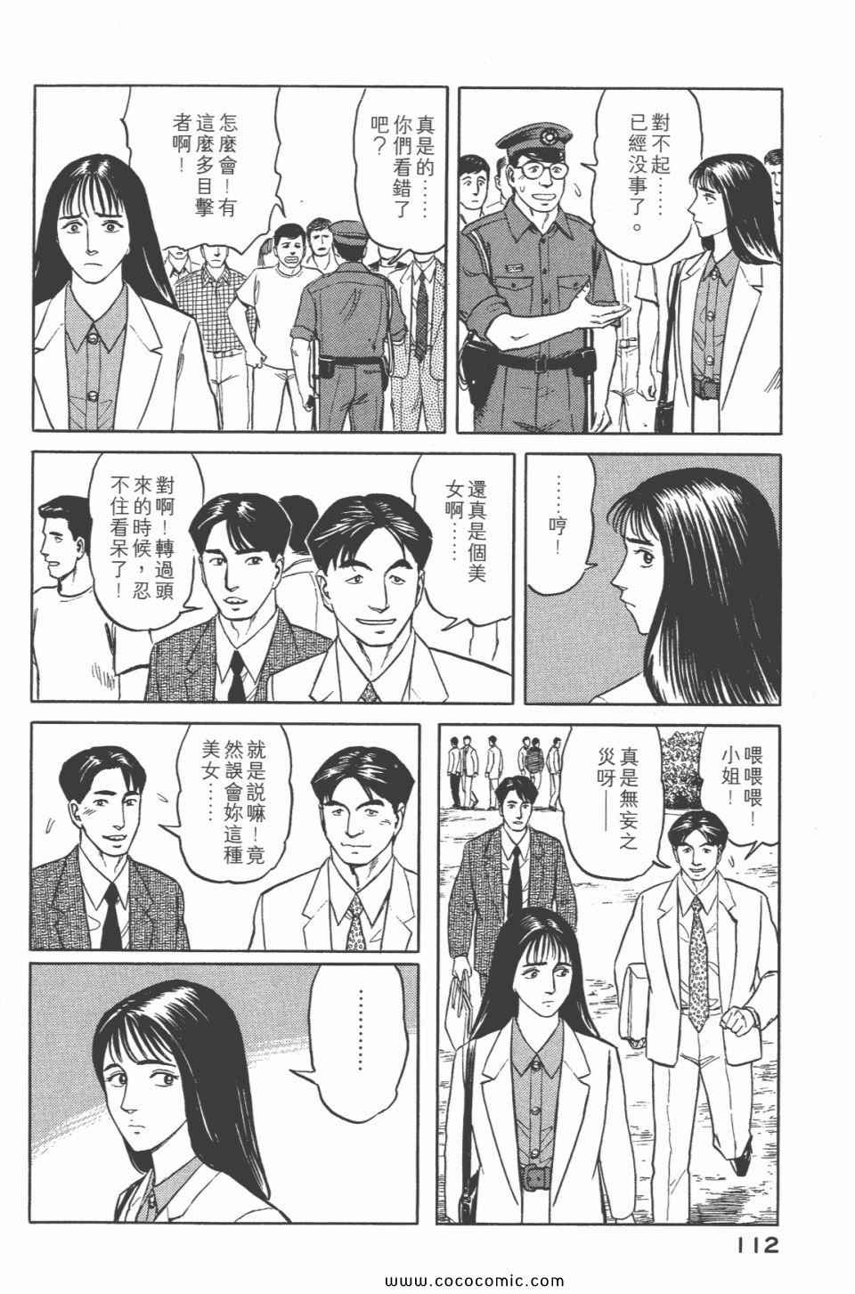 第114页