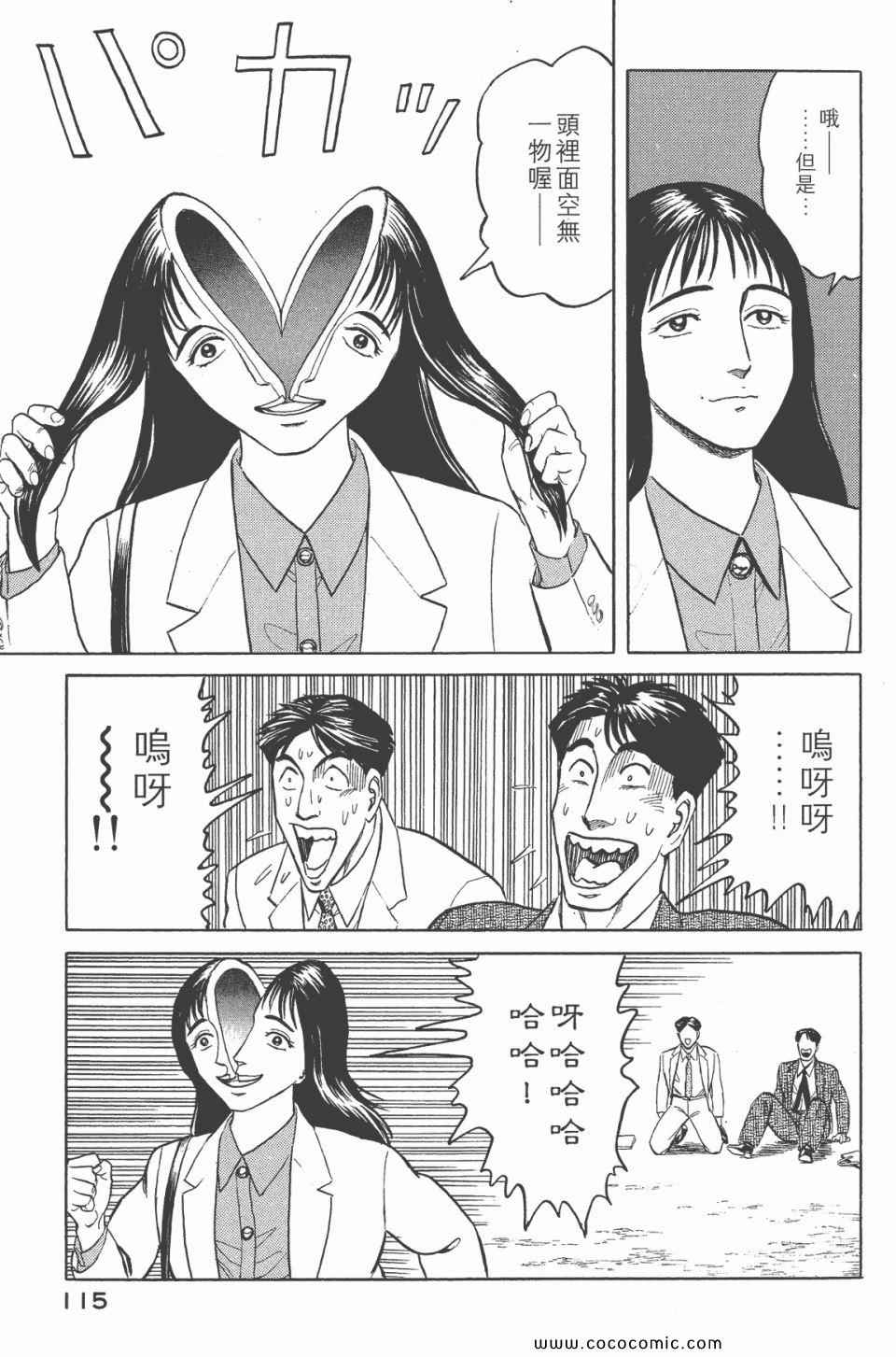 第117页