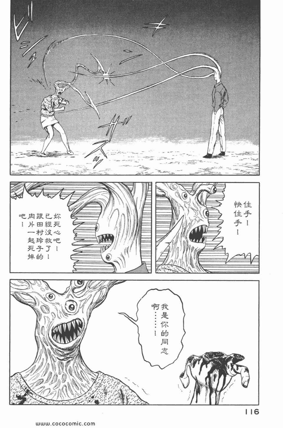 第118页