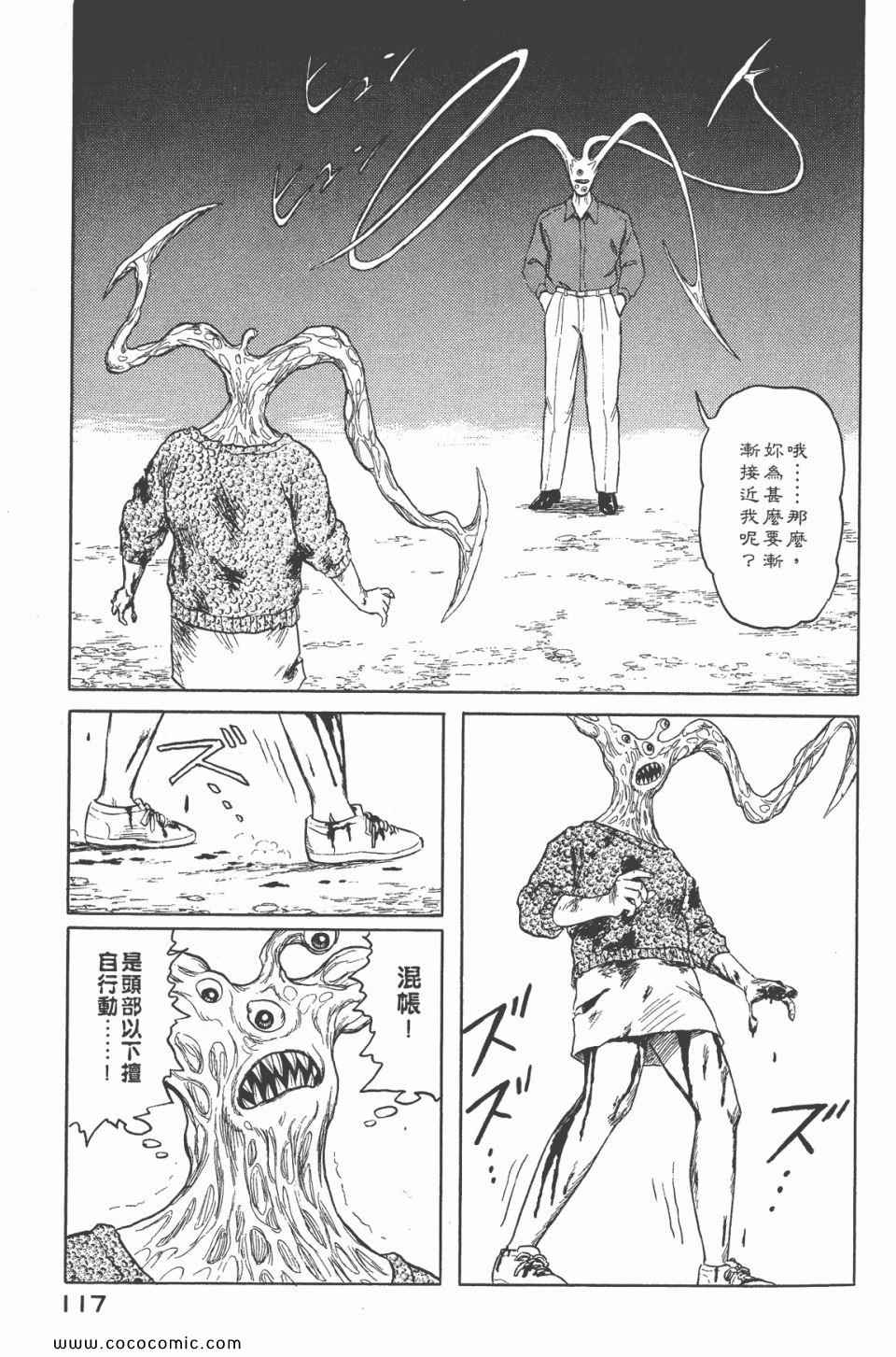 第119页