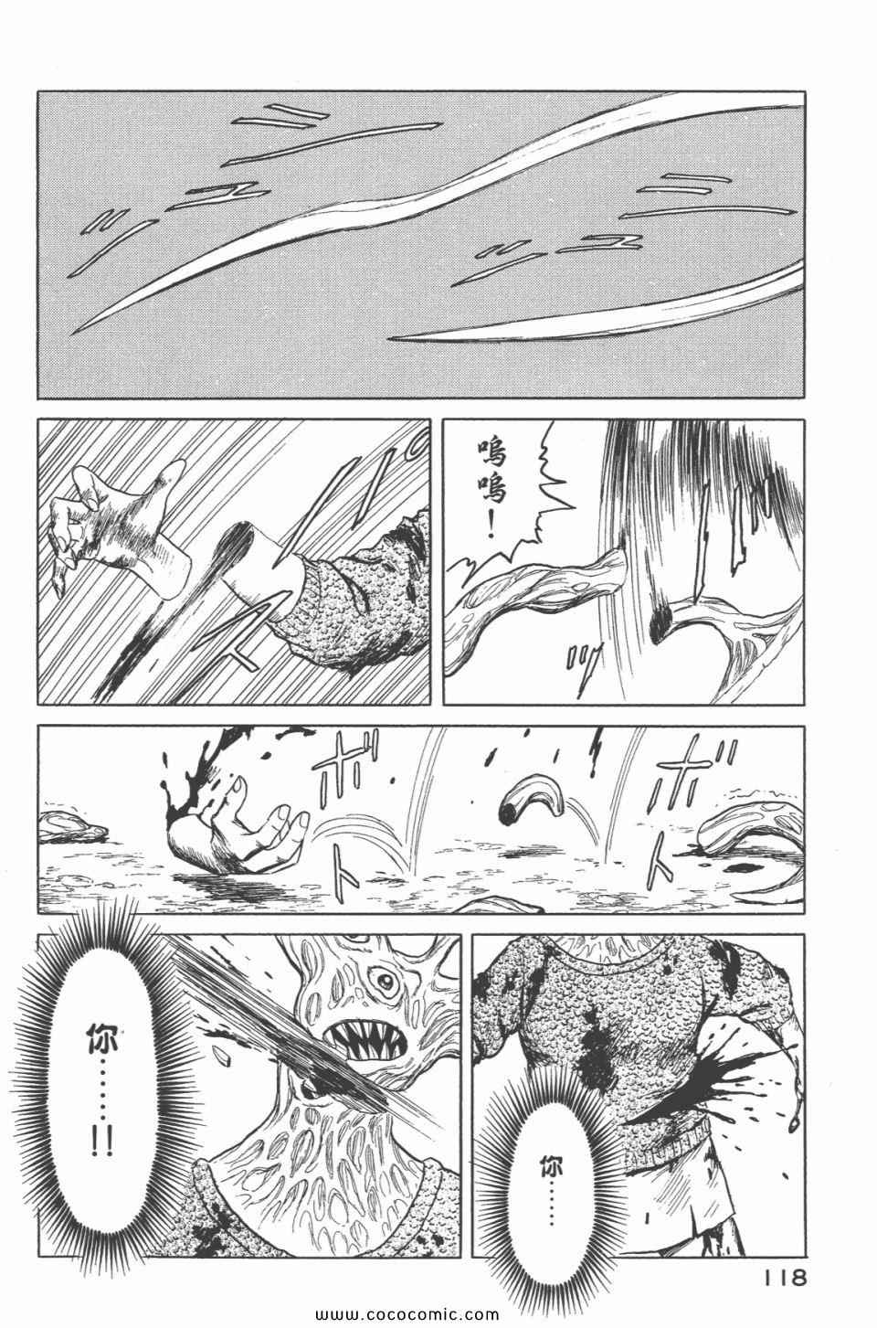 第120页