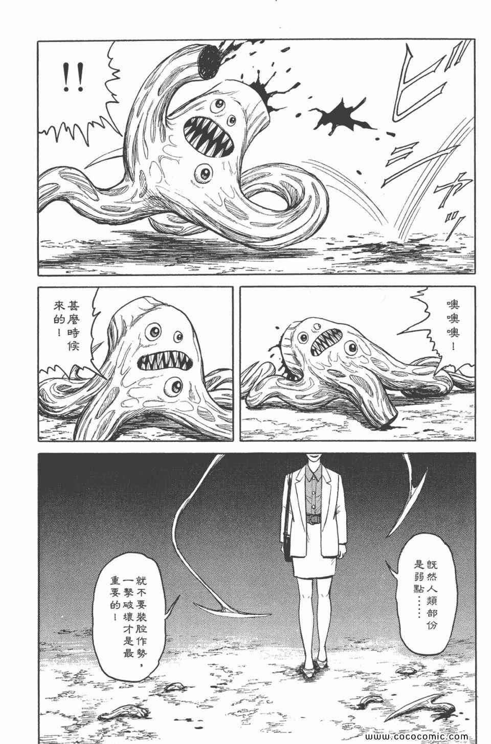 第123页