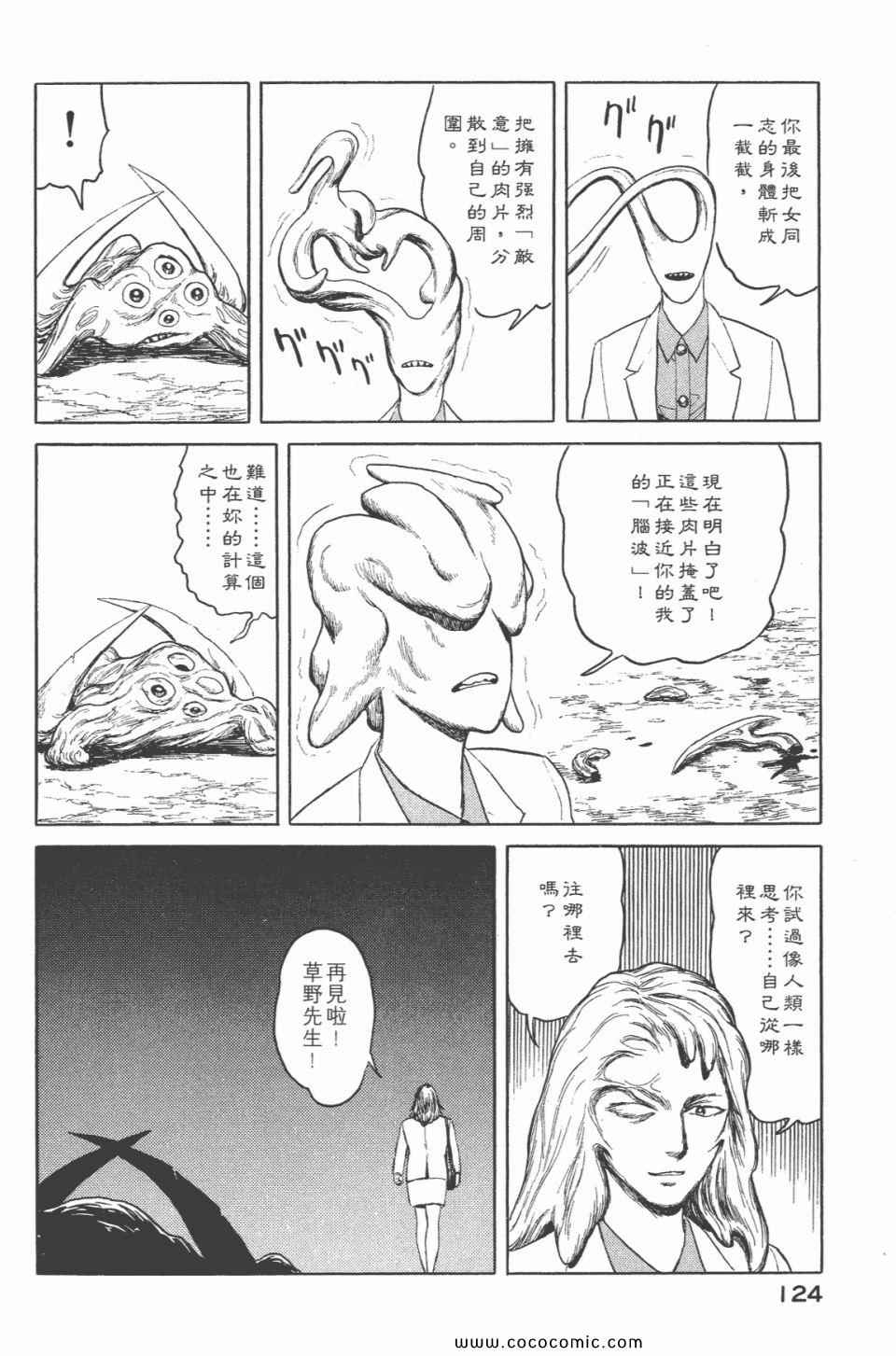 第126页