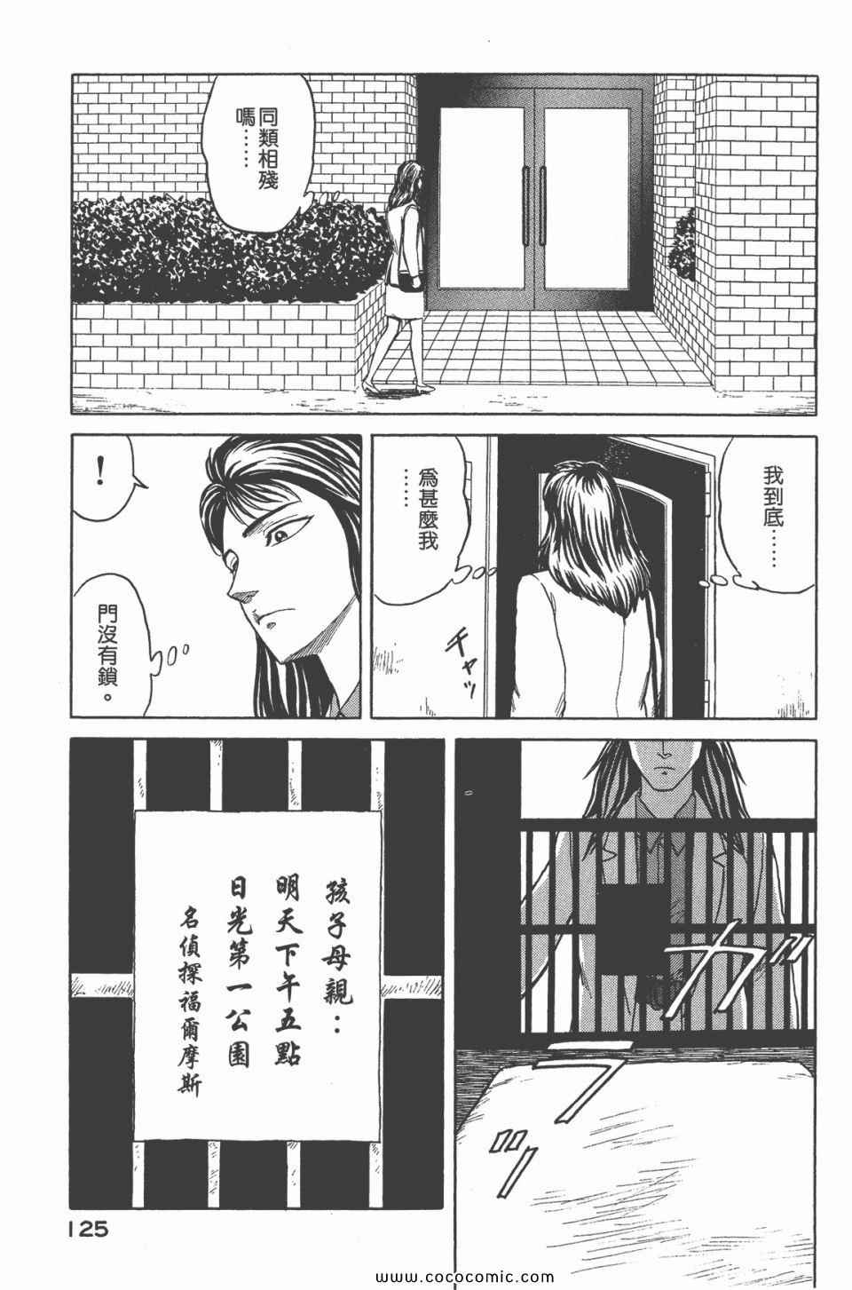 第127页