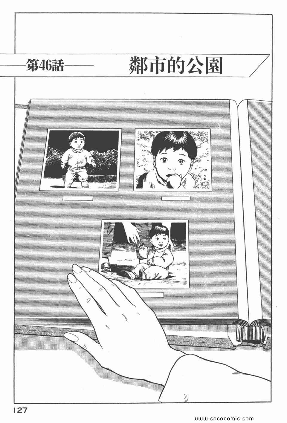 第129页