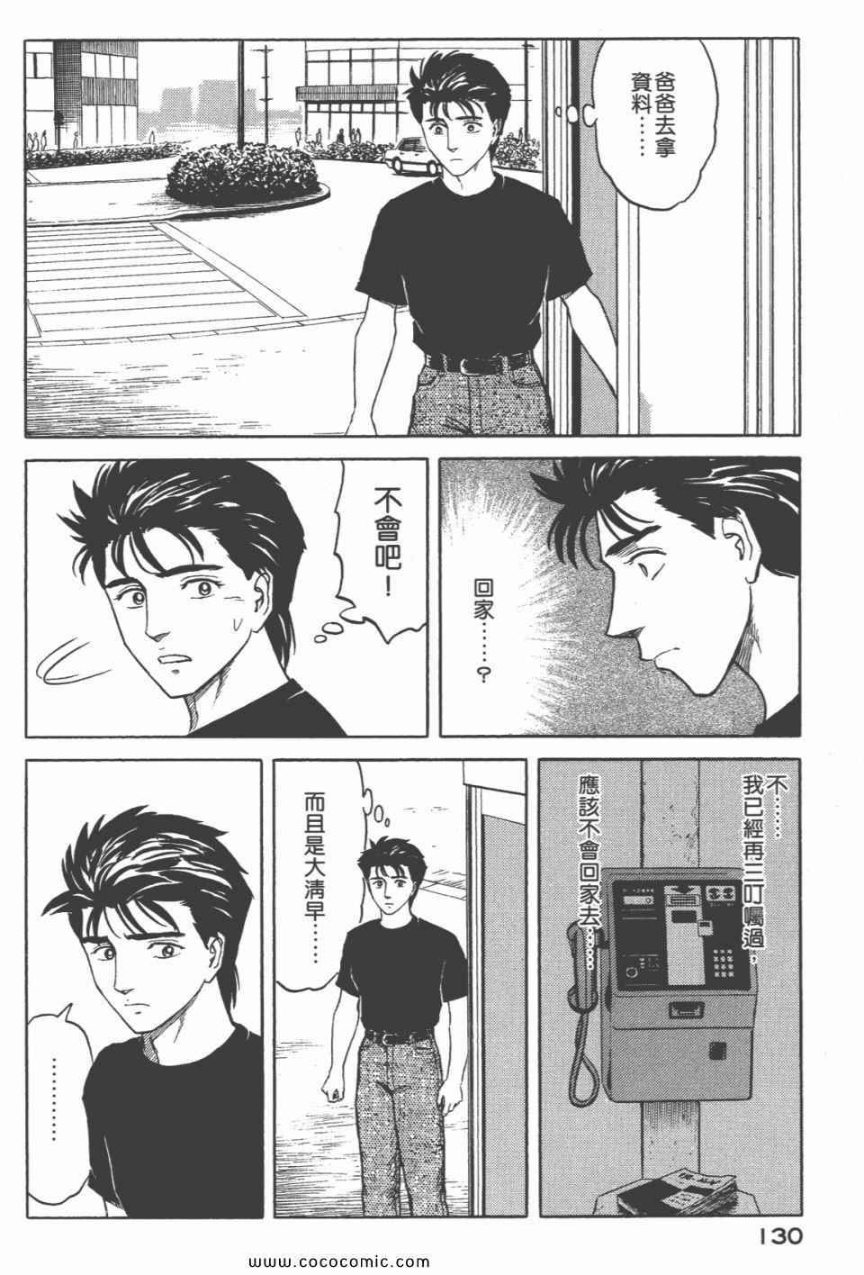 第132页