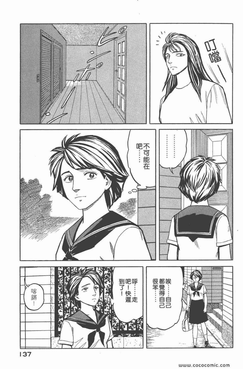 第139页