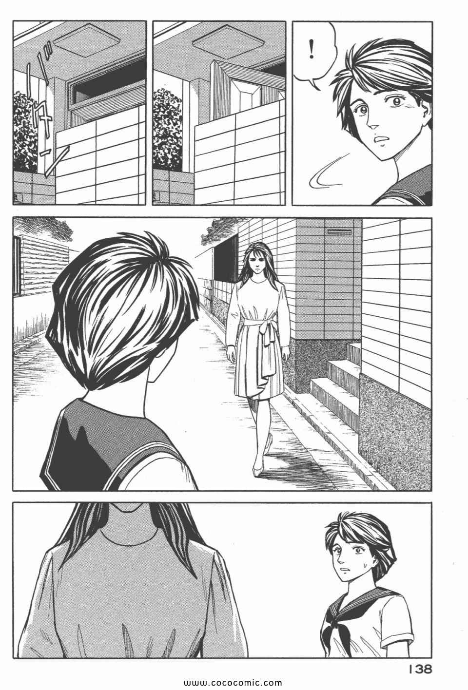 第140页