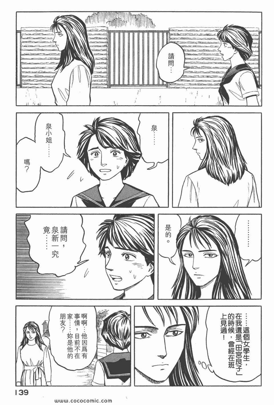 第141页