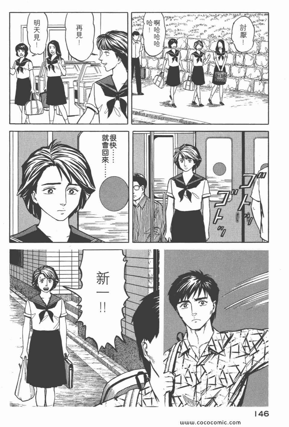第148页