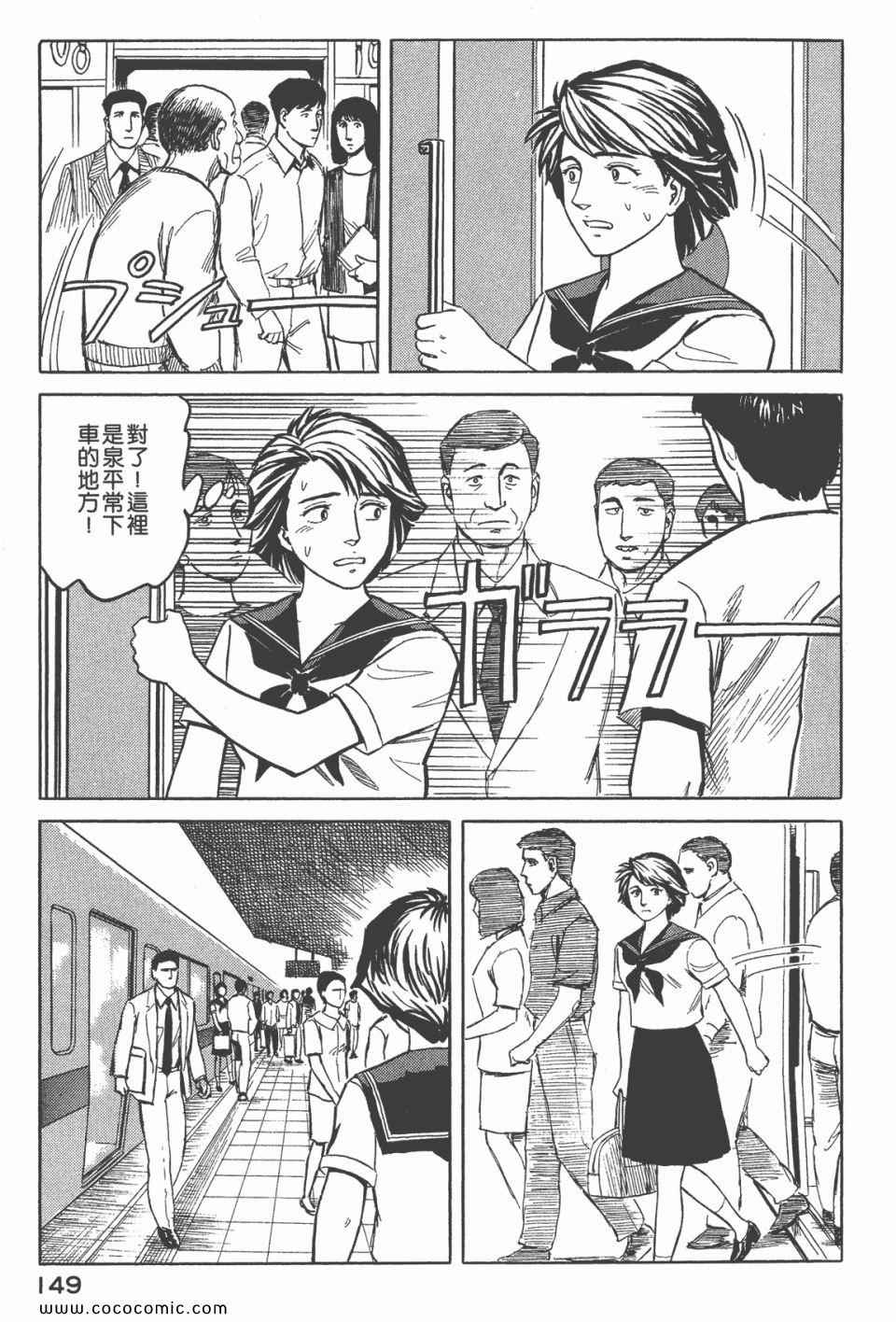 第151页