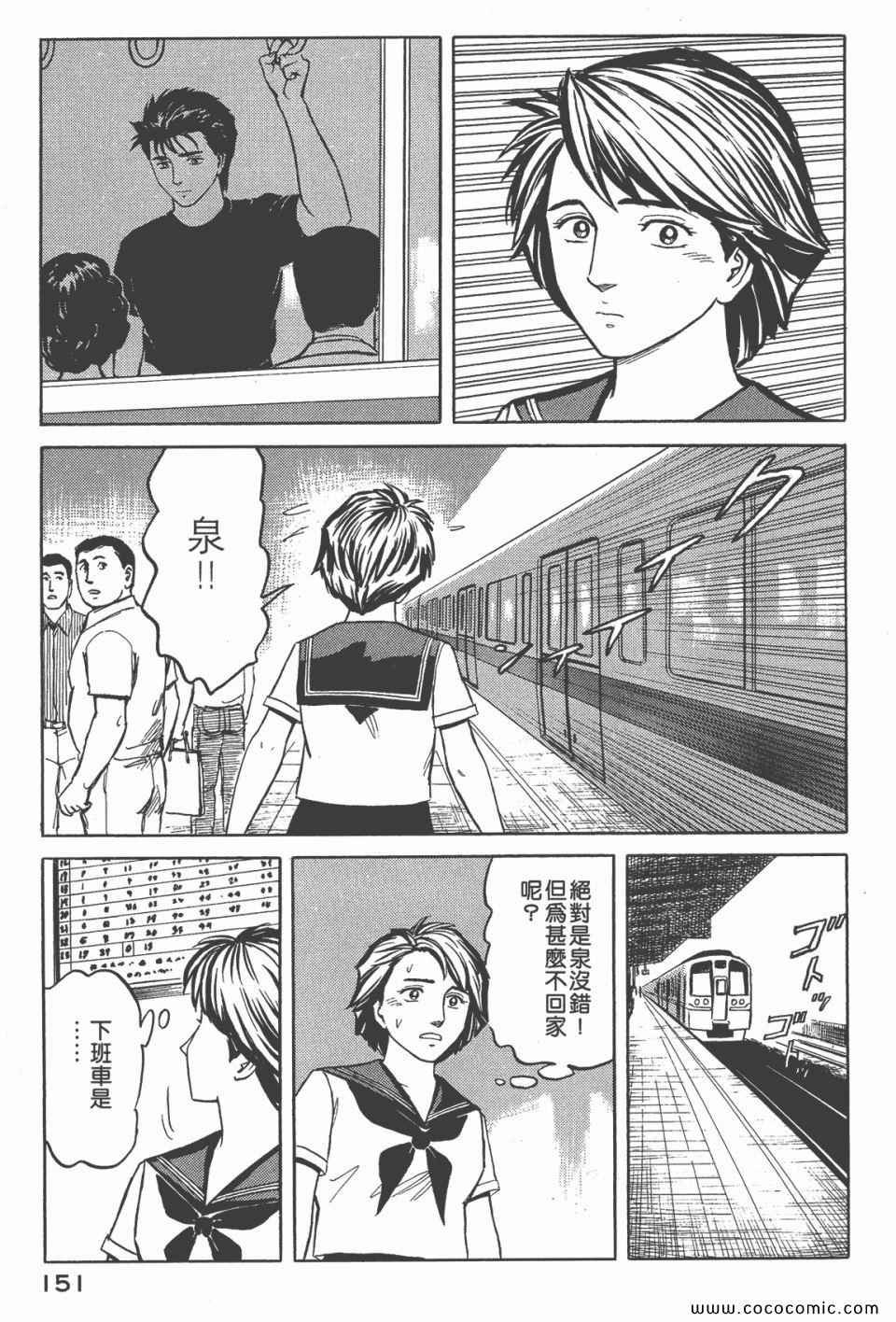 第153页