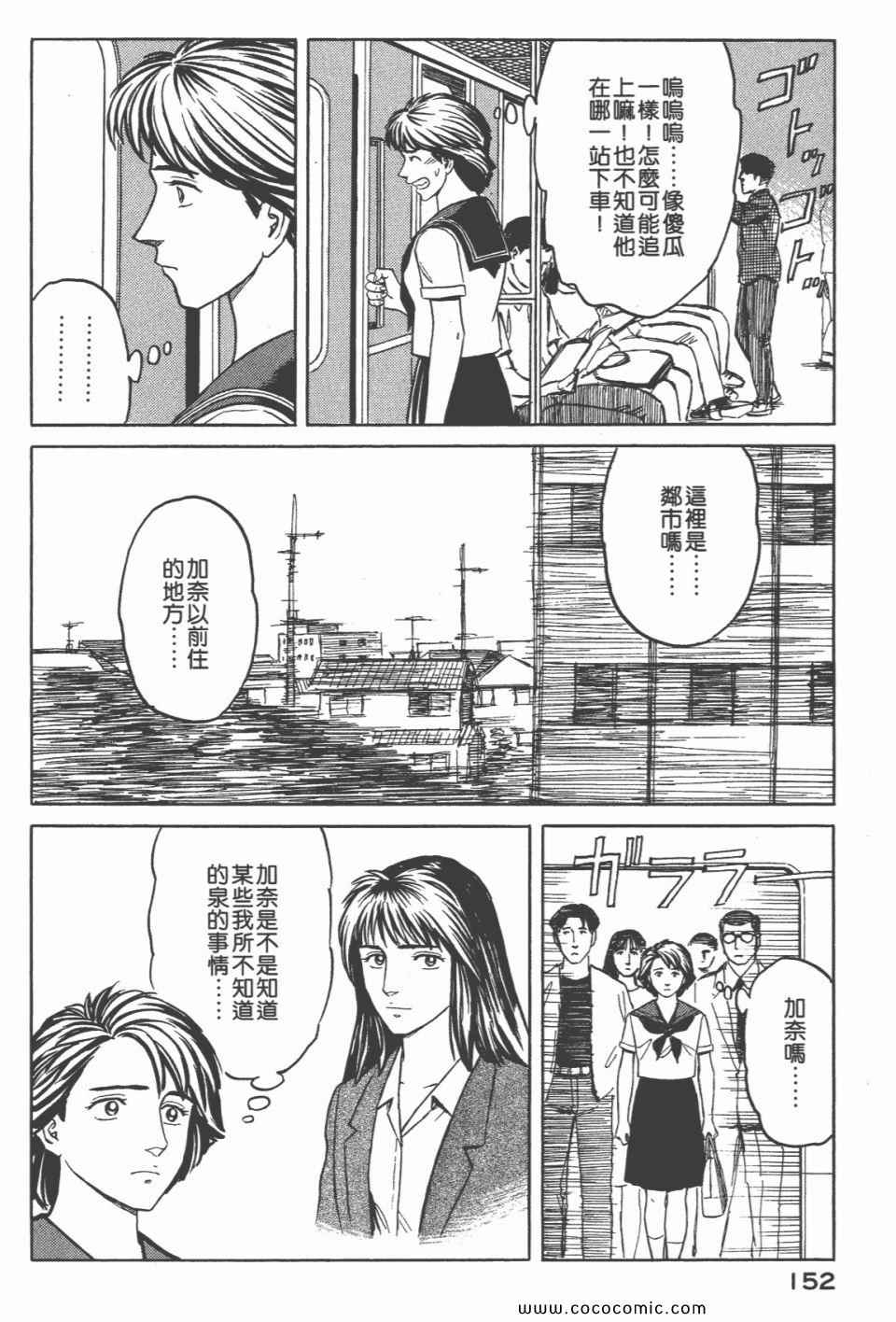 第154页
