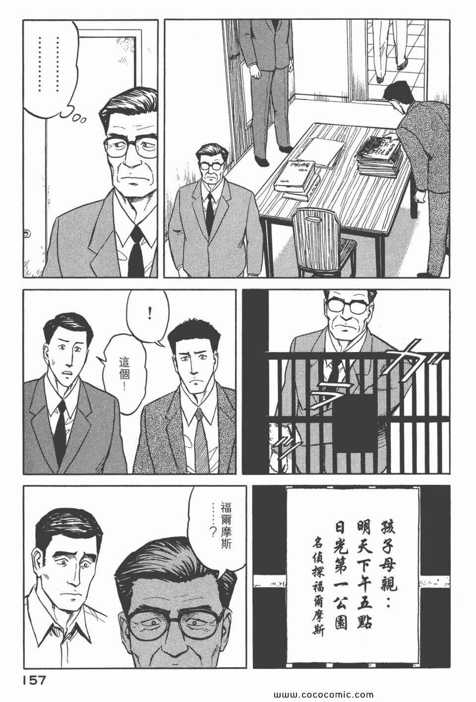 第159页