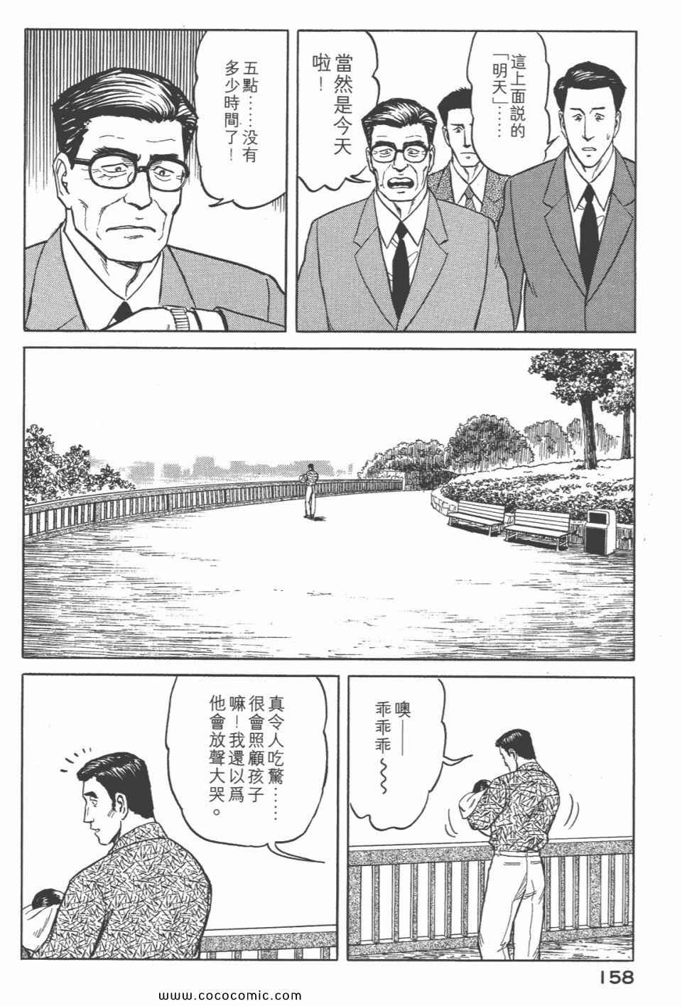 第160页