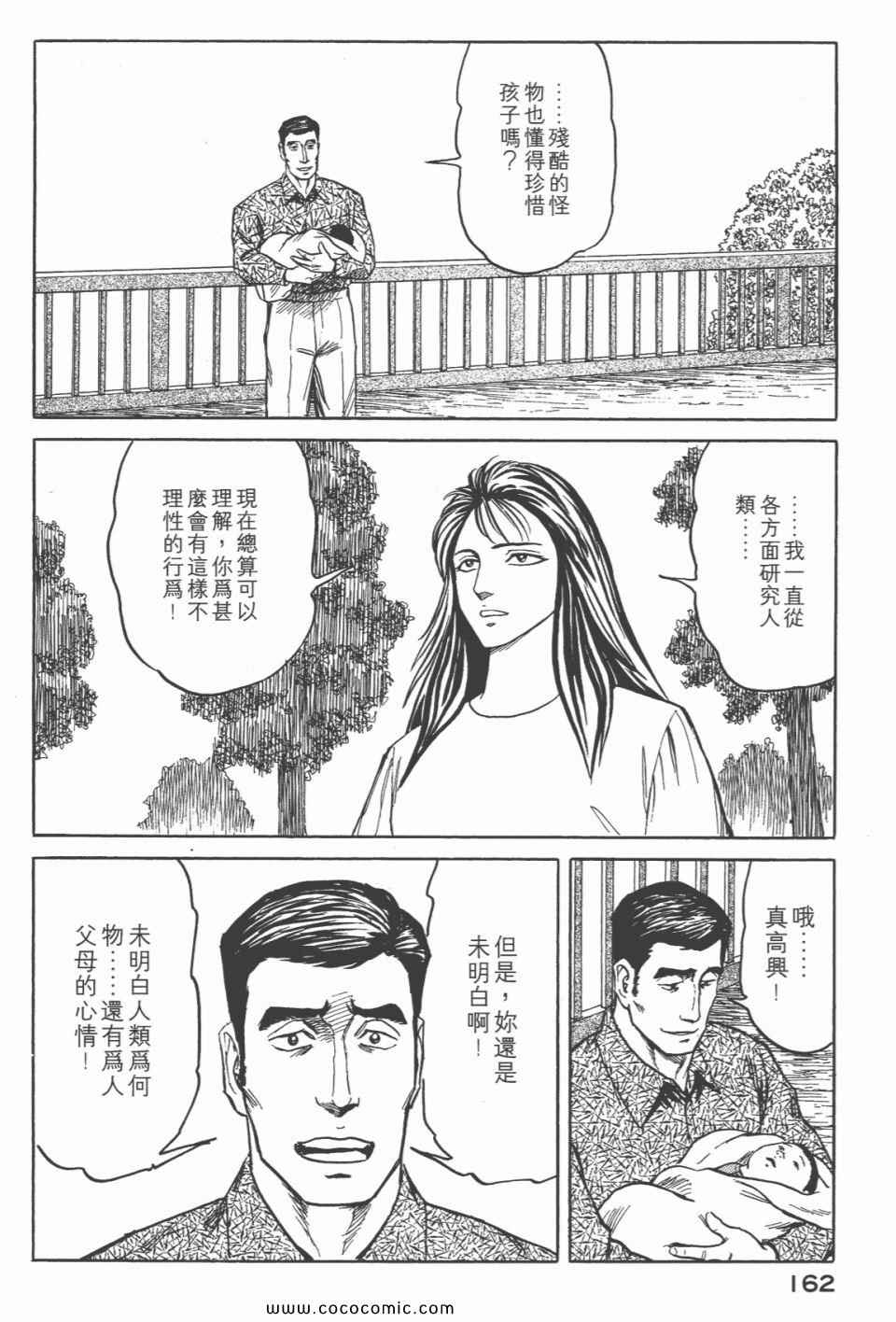 第164页