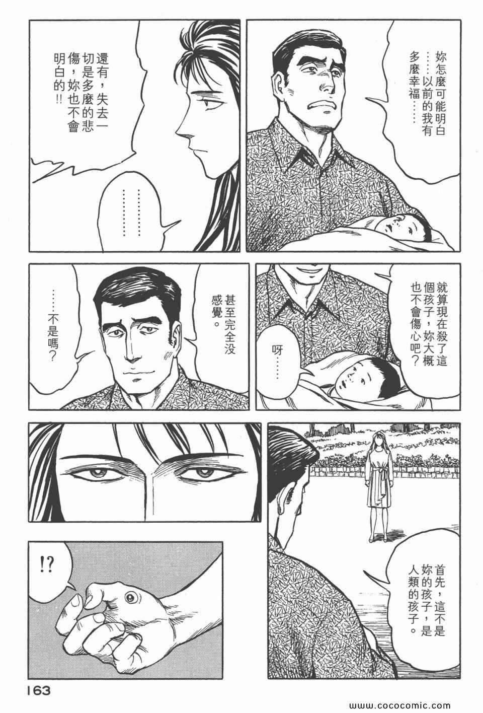 第165页