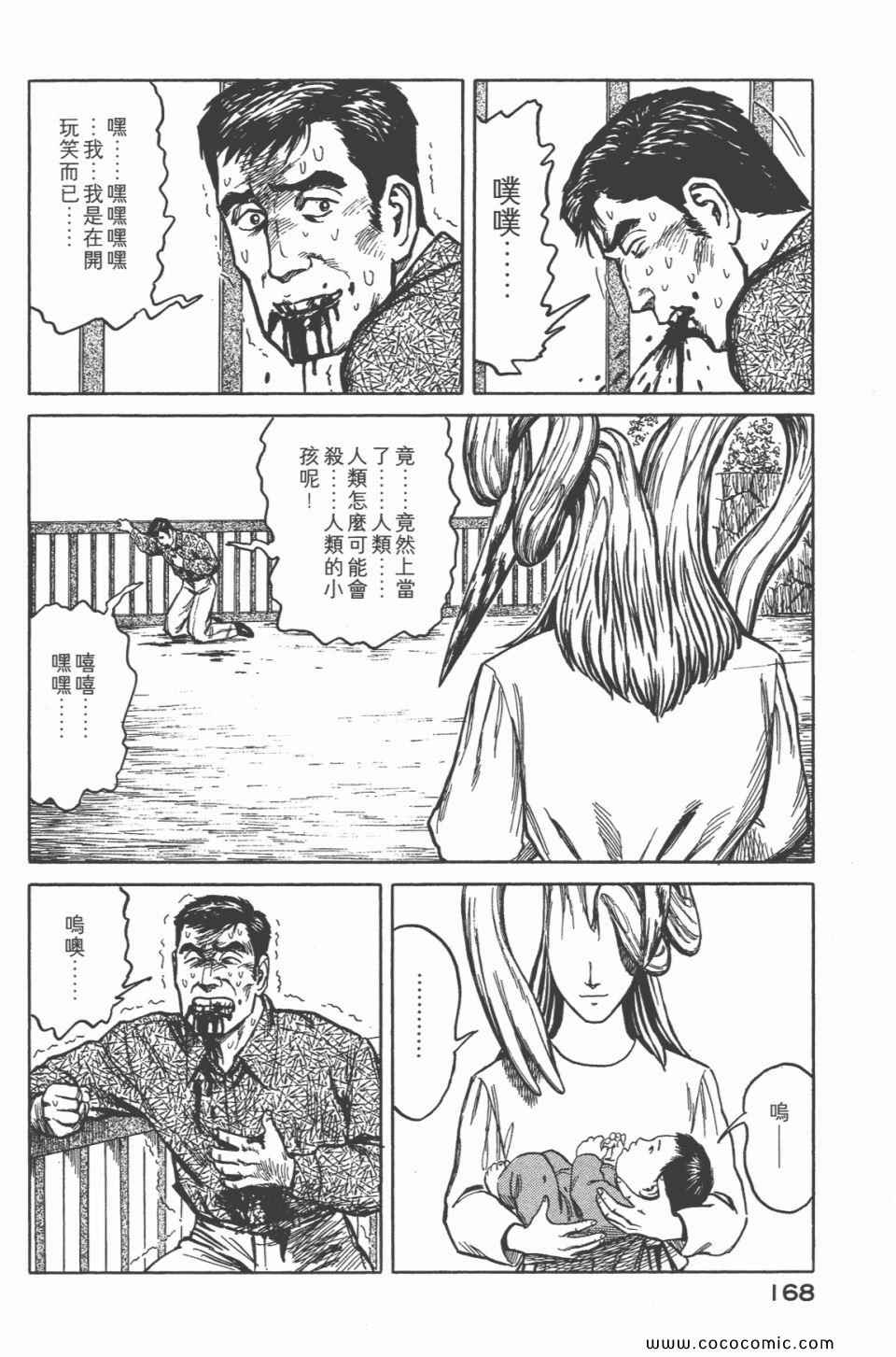 第170页