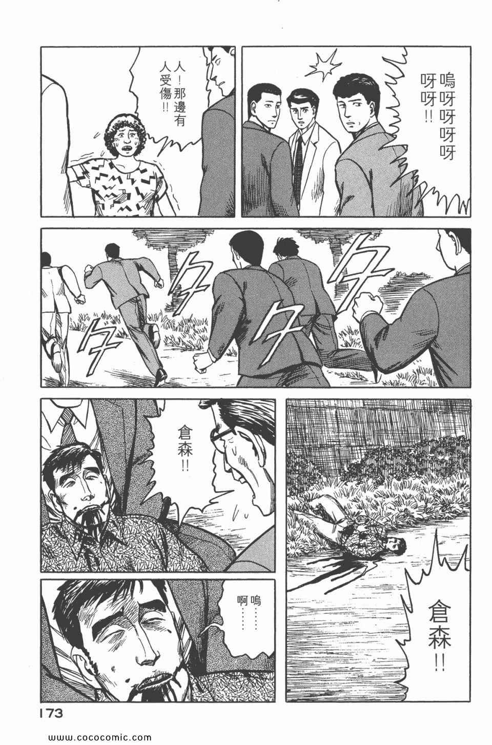 第175页
