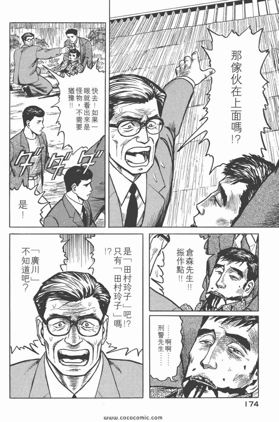 第176页