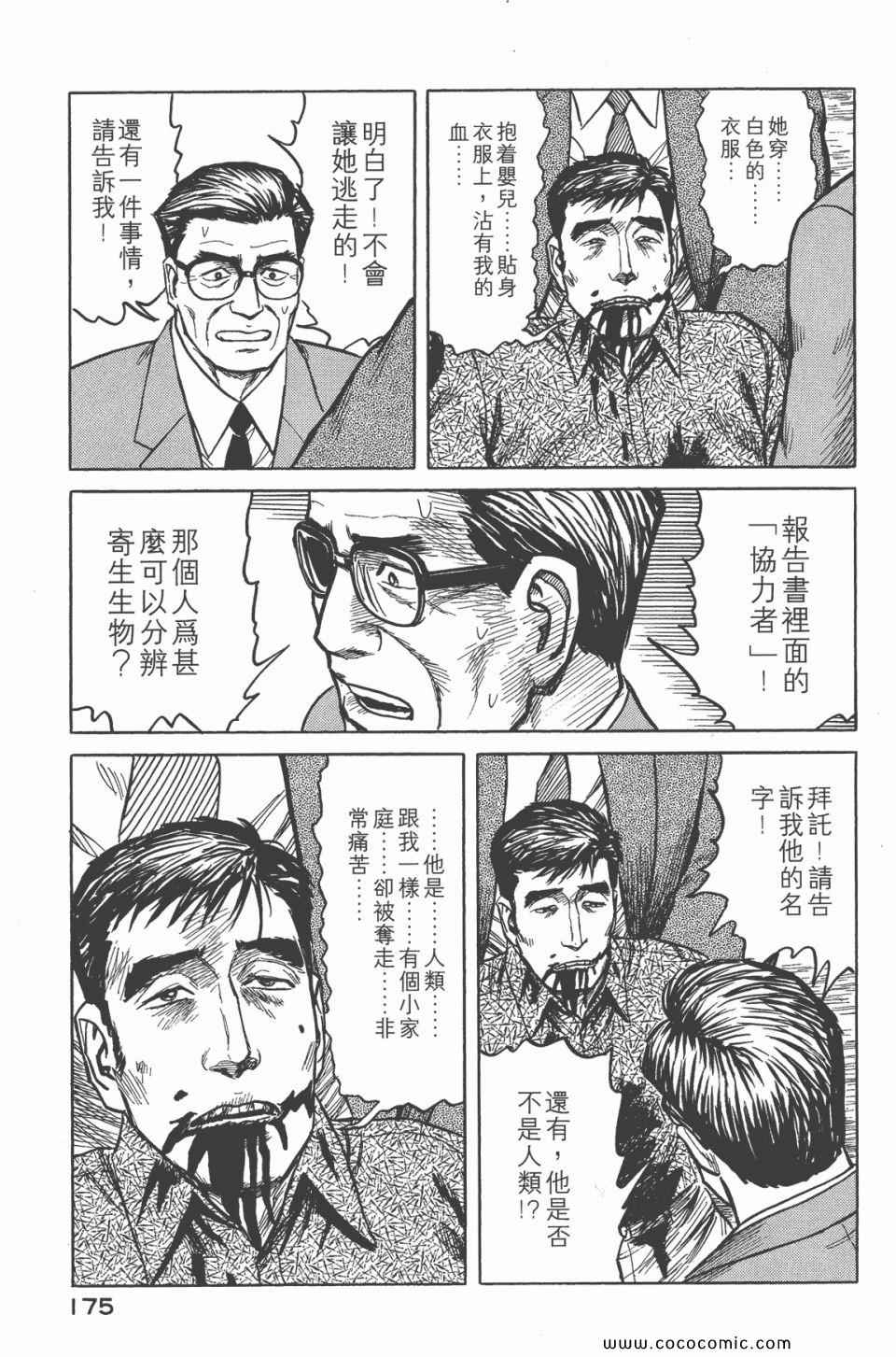 第177页
