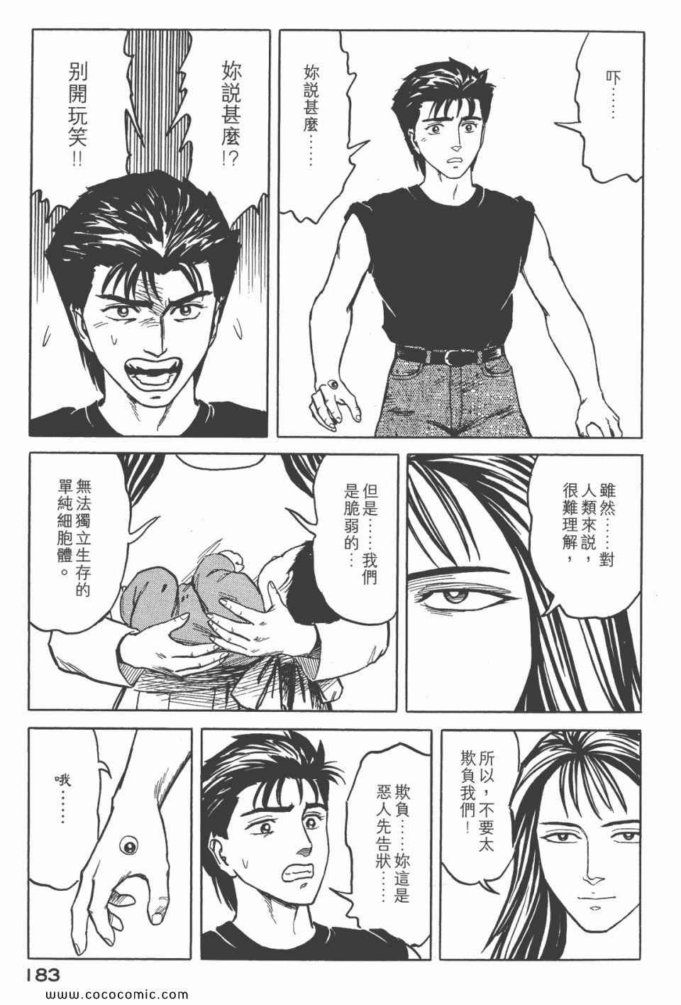 第185页