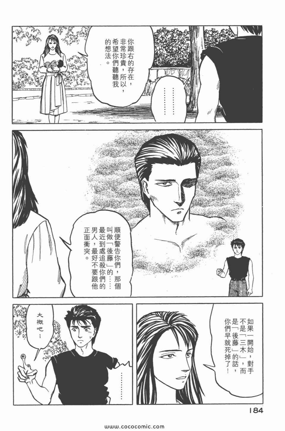 第186页