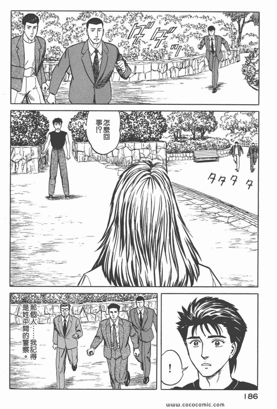 第188页