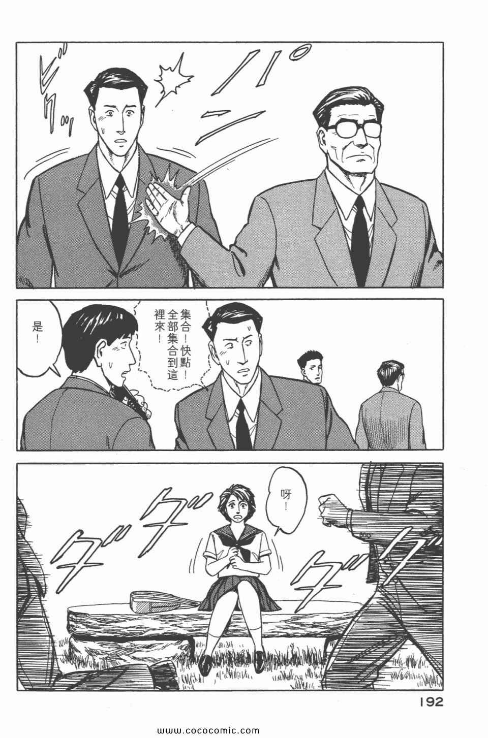 第193页