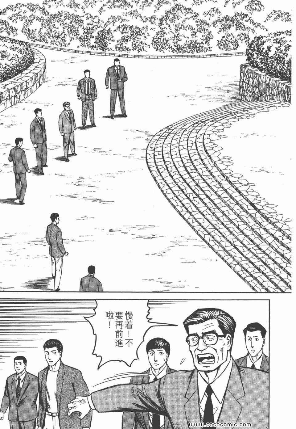 第198页
