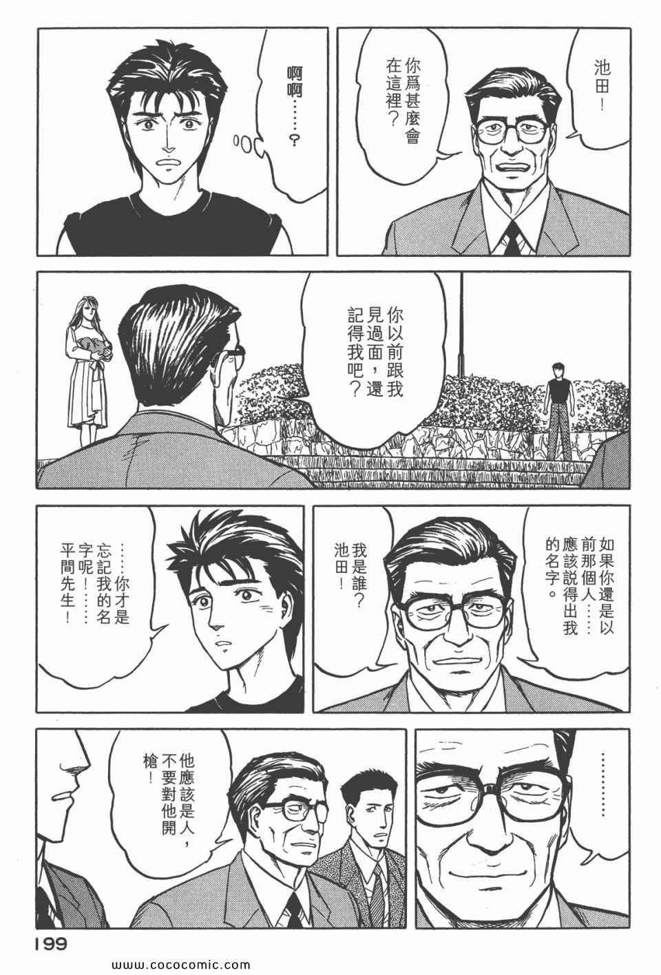 第200页