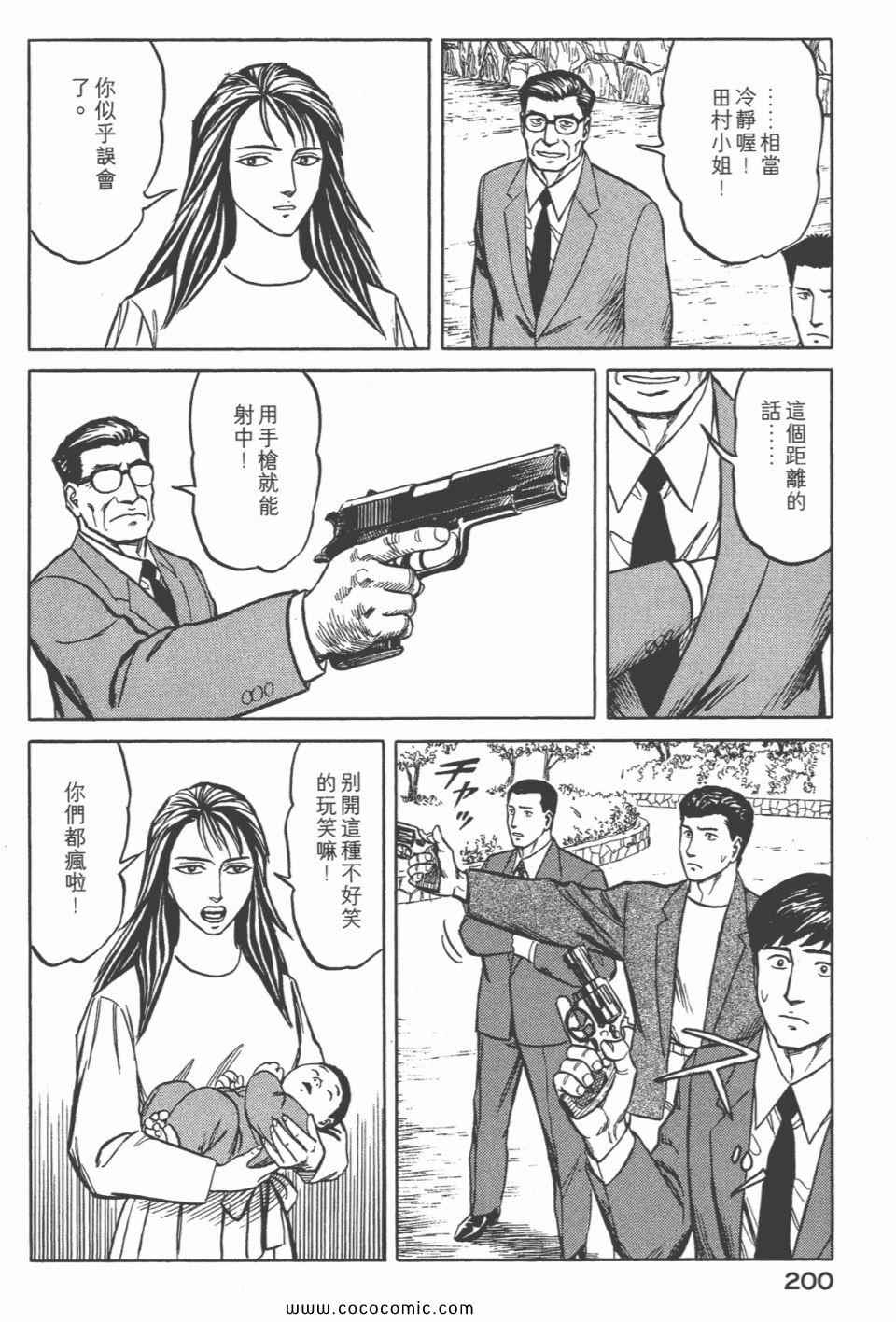 第201页