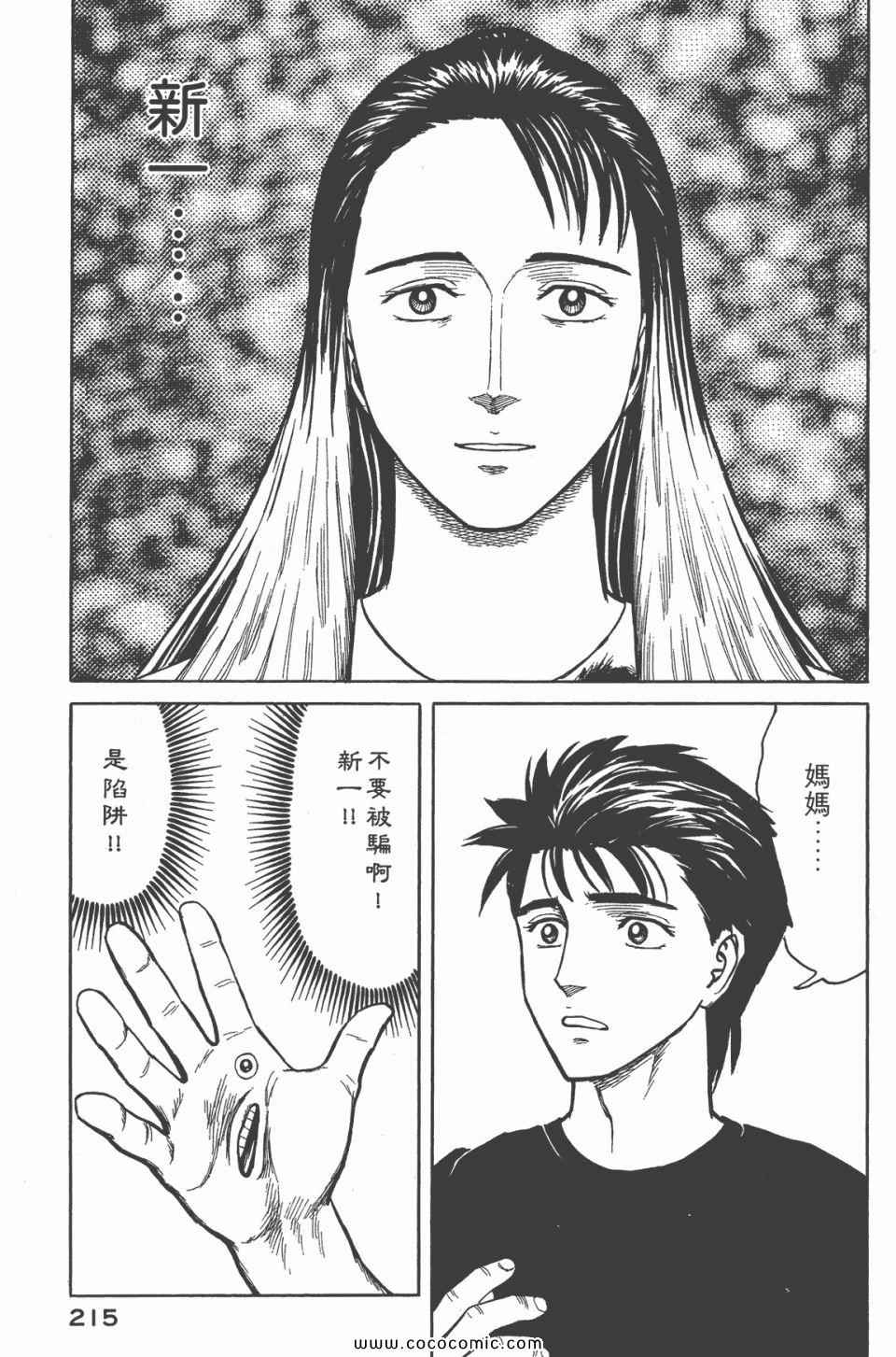 第216页