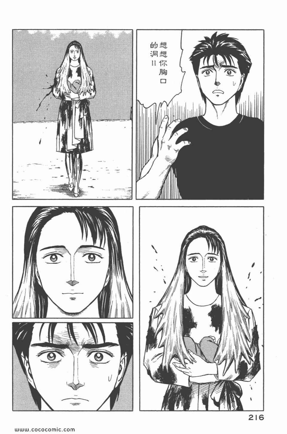 第217页