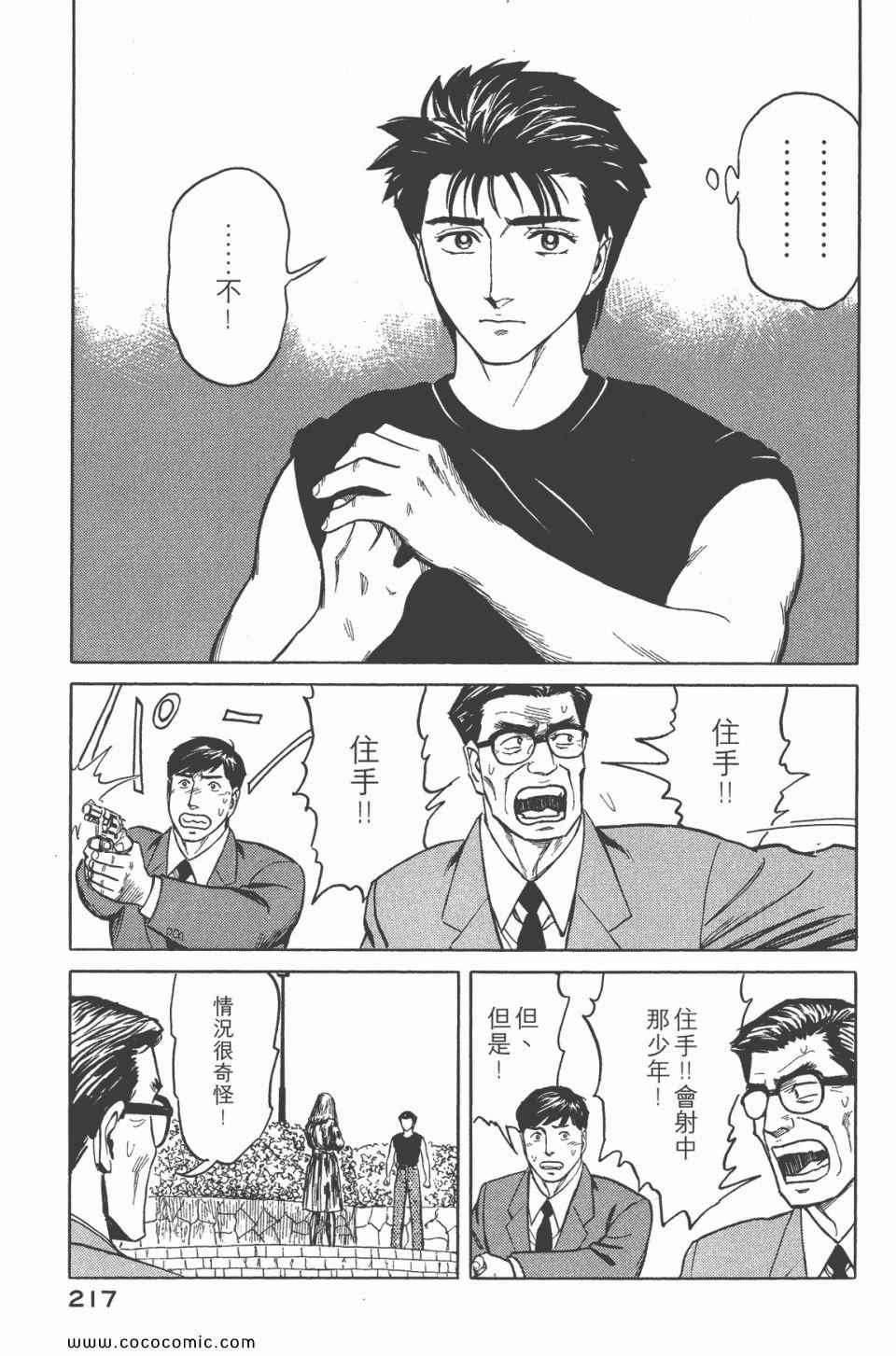 第218页