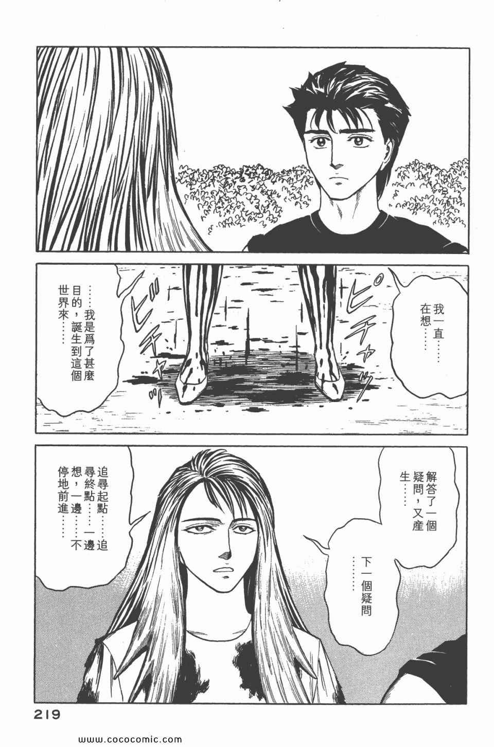 第220页