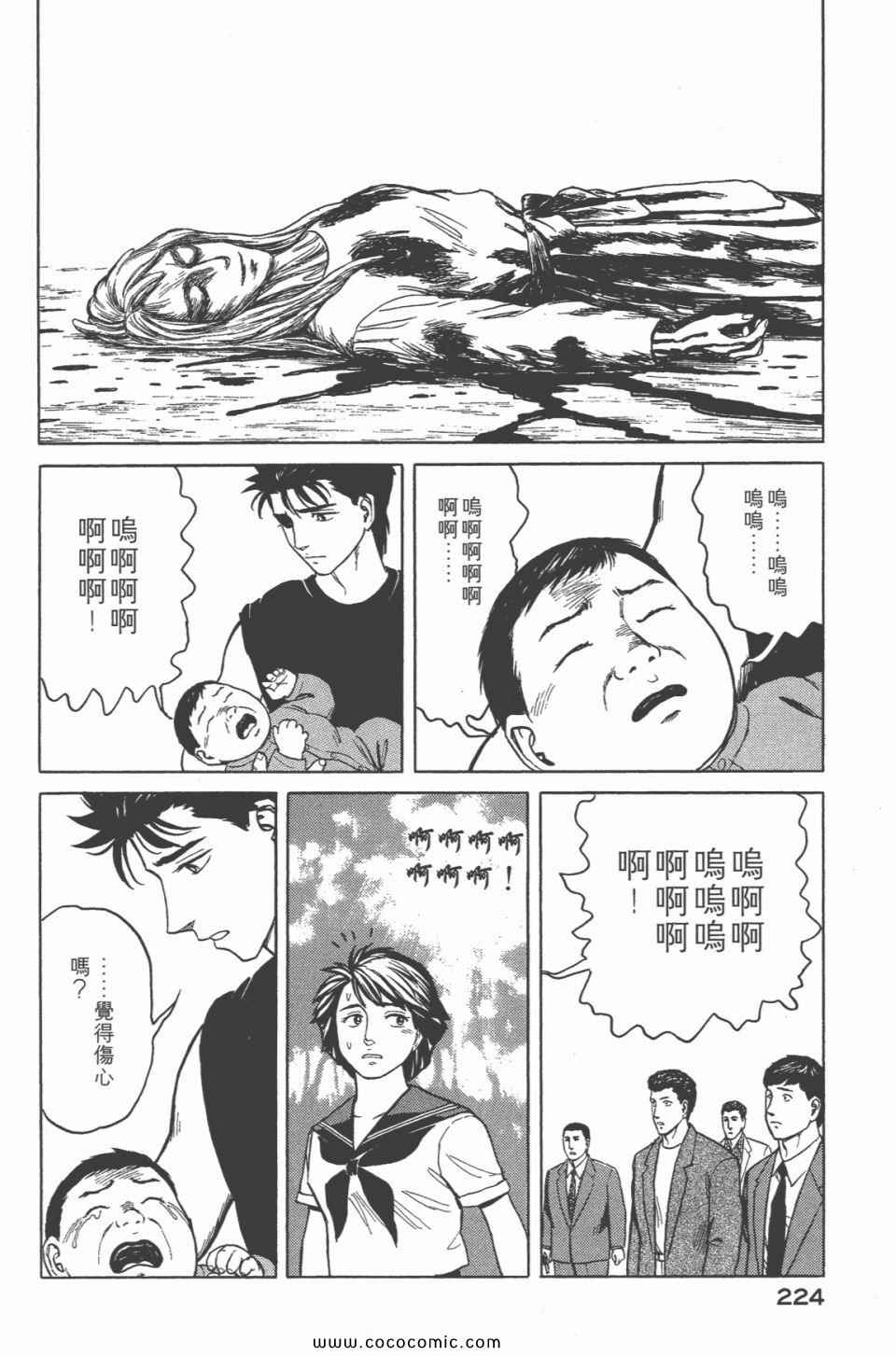 第225页