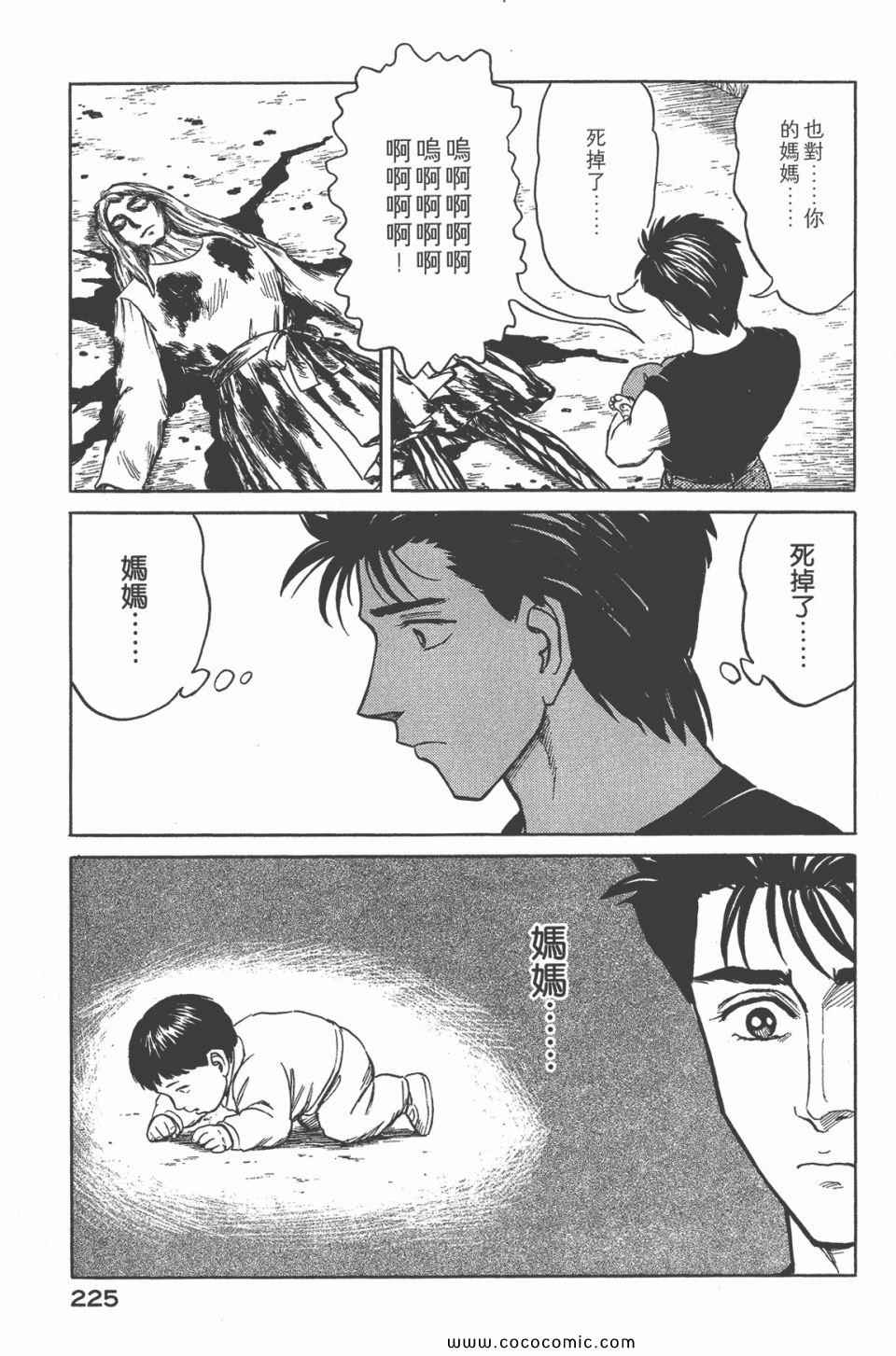 第226页