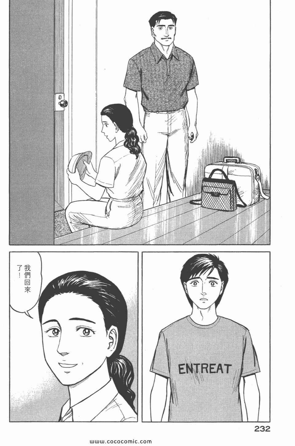 第233页