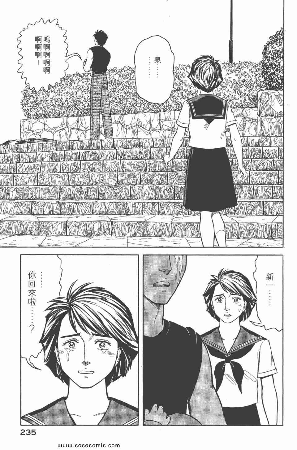第236页