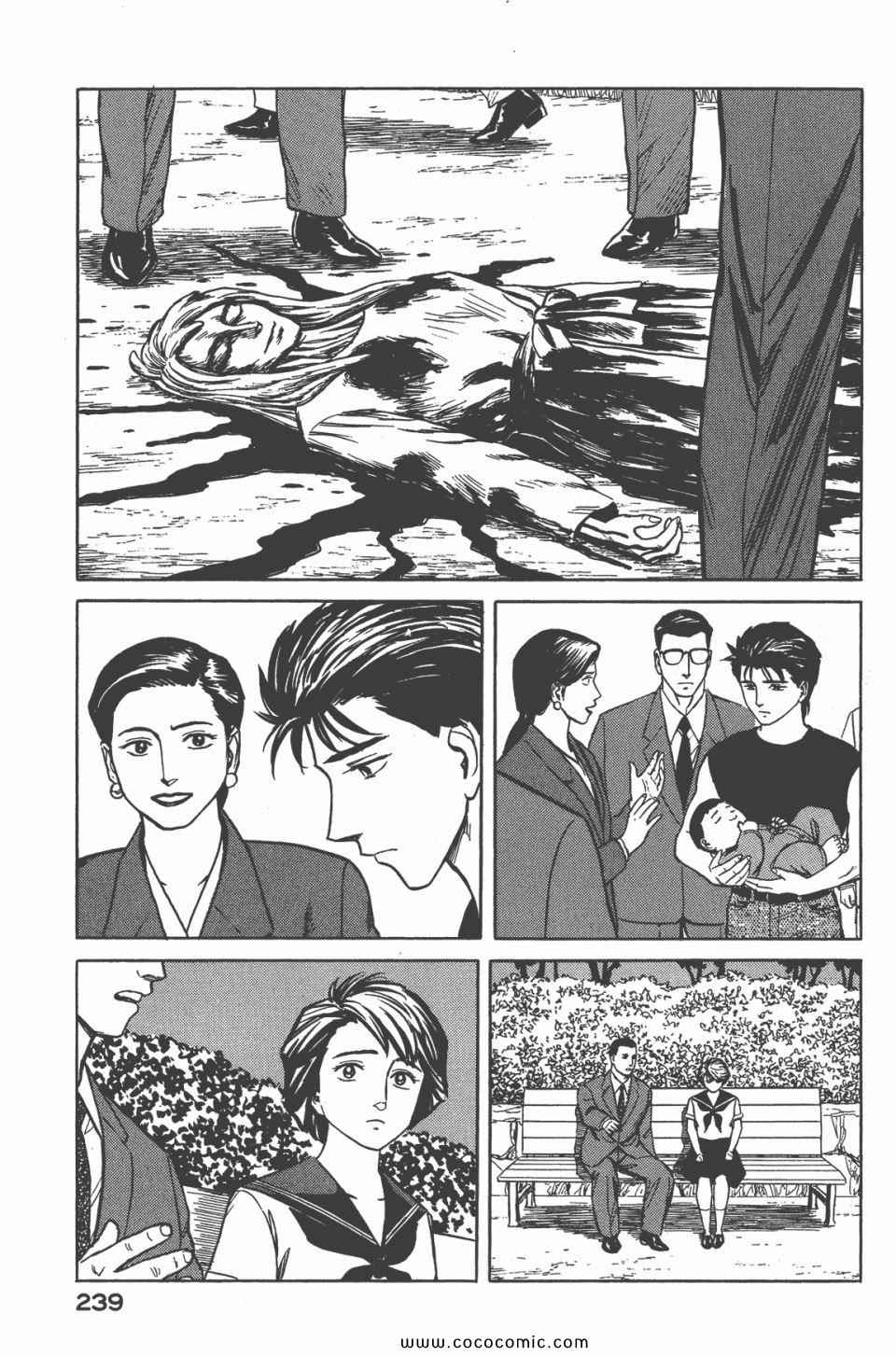 第240页