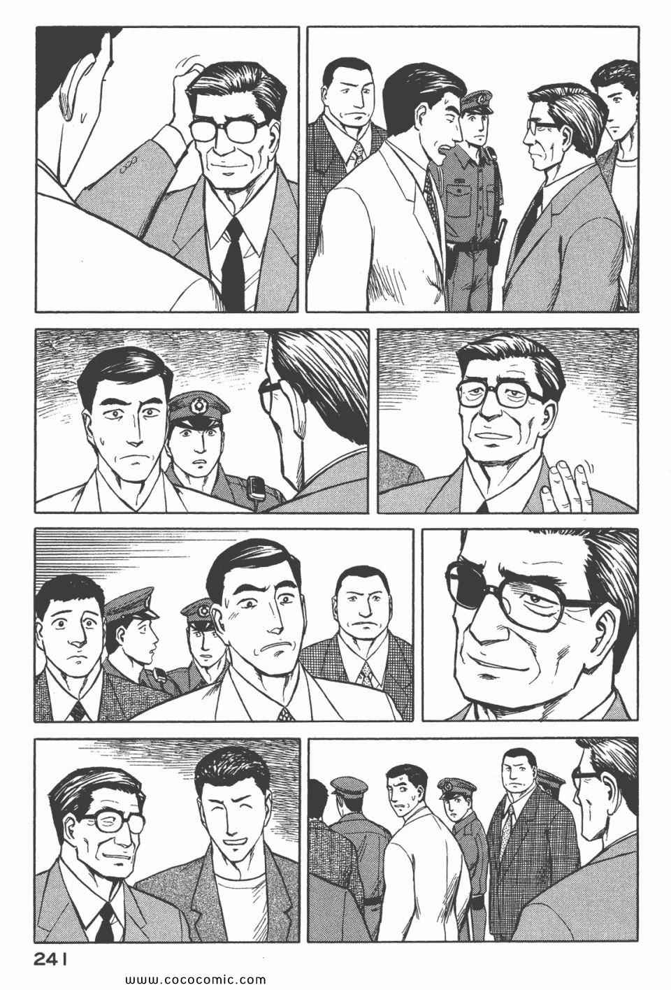第242页