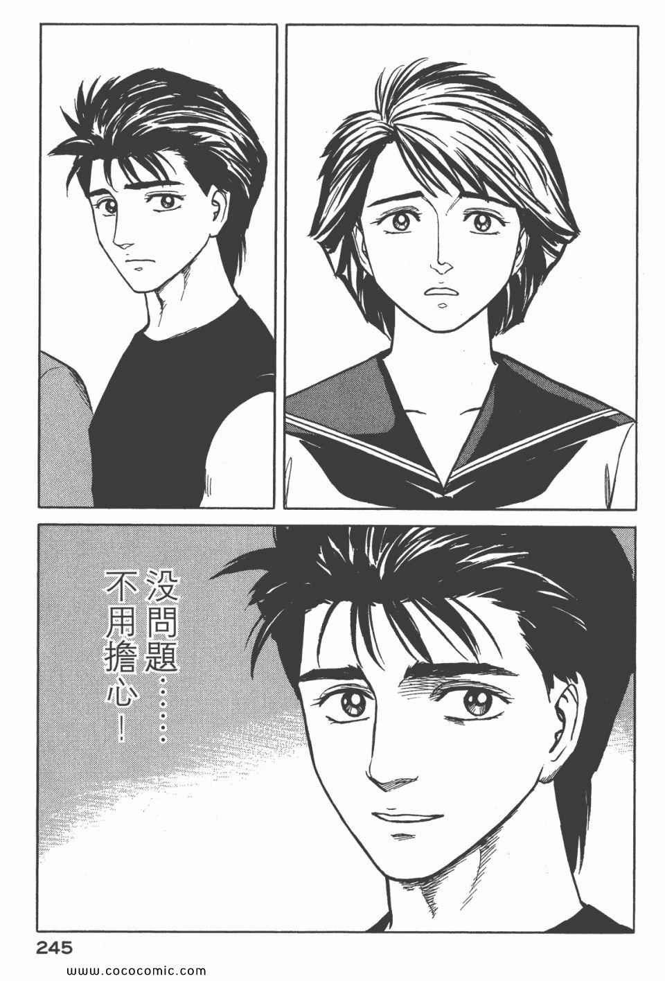 第246页